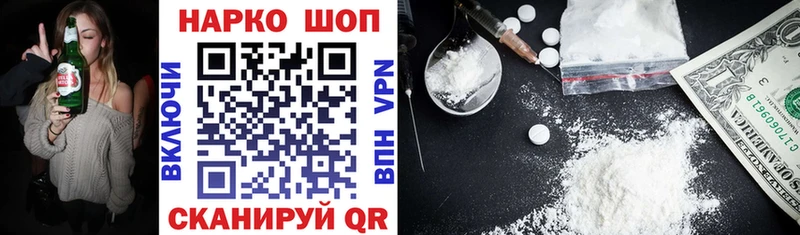 Купить Alpha-PVP АМФЕТАМИН ГАШИШ Cocaine МЕФ Ивангород