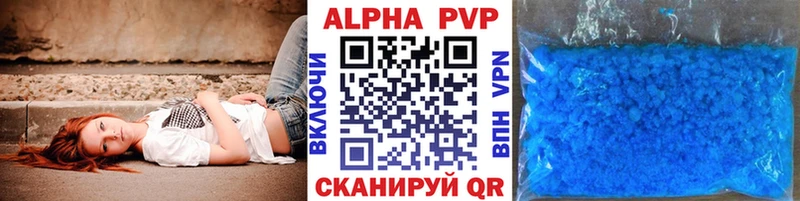 A PVP крисы CK  Купить закладки  Ивангород 