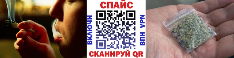 БУТИРАТ бутик Купить закладки Ивангород