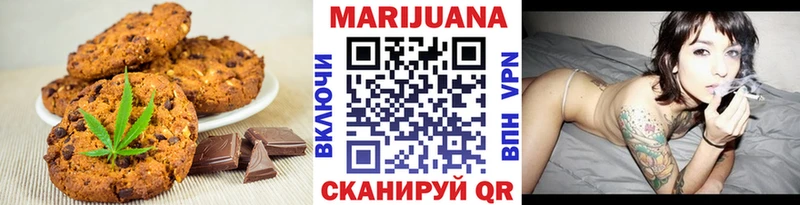 Еда ТГК марихуана  Купить  Ивангород 
