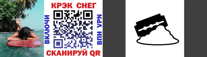 Купить  Ивангород  COCAIN 98% 