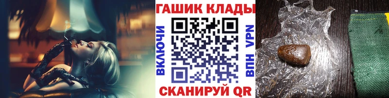 Гашиш Premium Ивангород