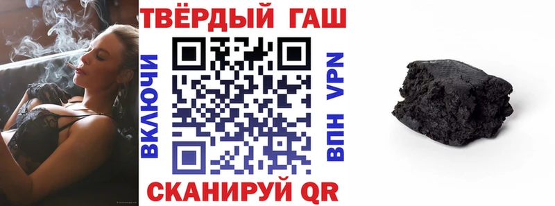 ГАШИШ индика сатива  Купить закладки  Ивангород 