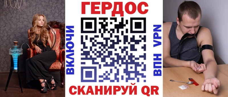 Героин хмурый  Купить закладки  Ивангород 