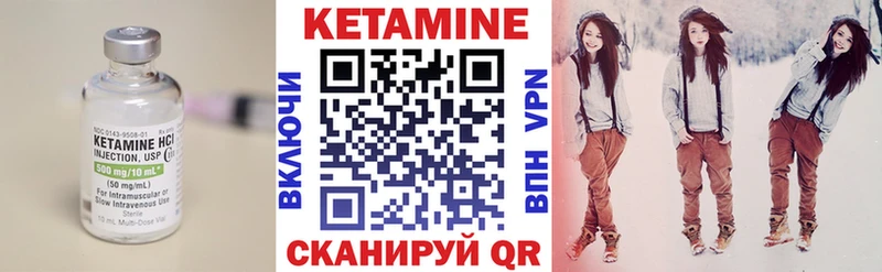Купить где  Ивангород  КЕТАМИН ketamine 