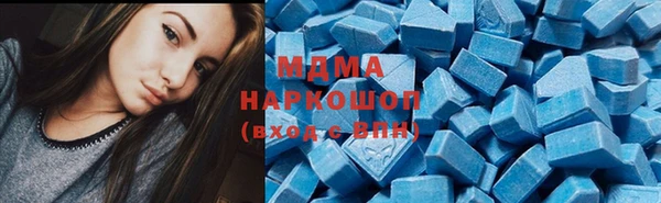 мяу мяу мука Зеленокумск