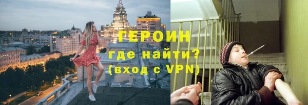 мяу мяу мука Зеленокумск