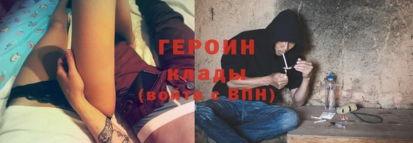 мяу мяу мука Зеленокумск