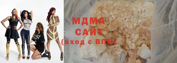 мяу мяу мука Зеленокумск