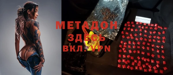 мяу мяу мука Зеленокумск