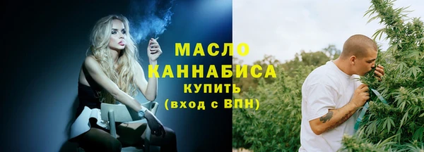 мяу мяу мука Зеленокумск