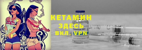 мяу мяу мука Зеленокумск