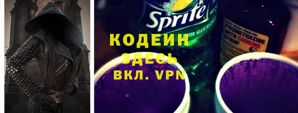 мяу мяу мука Зеленокумск
