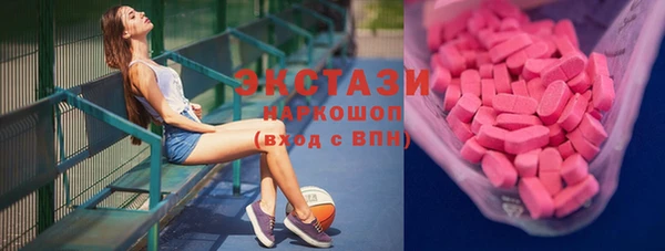мяу мяу мука Зеленокумск