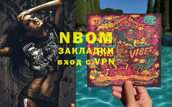 мяу мяу мука Зеленокумск