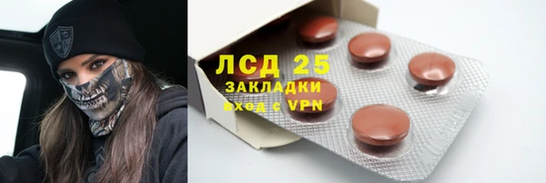 мяу мяу мука Зеленокумск