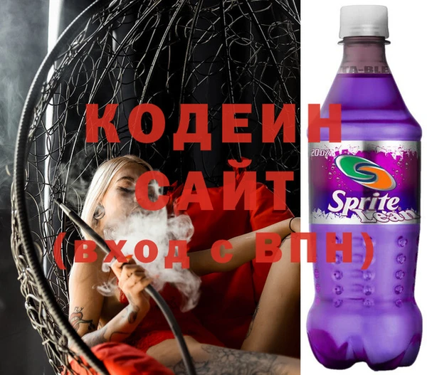 мяу мяу мука Зеленокумск