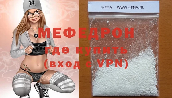 мяу мяу мука Зеленокумск
