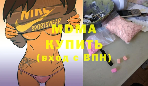 мяу мяу мука Зеленокумск