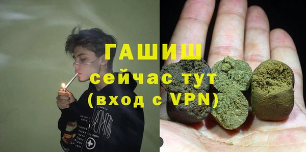 мяу мяу мука Зеленокумск