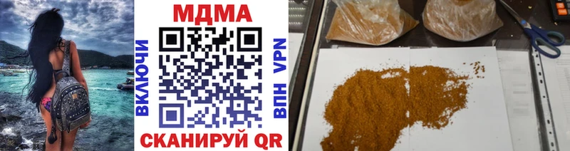 Купить  Ивангород  MDMA VHQ 