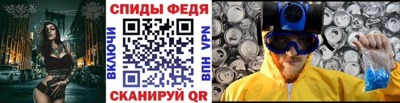 Купить где Ивангород Метамфетамин винт