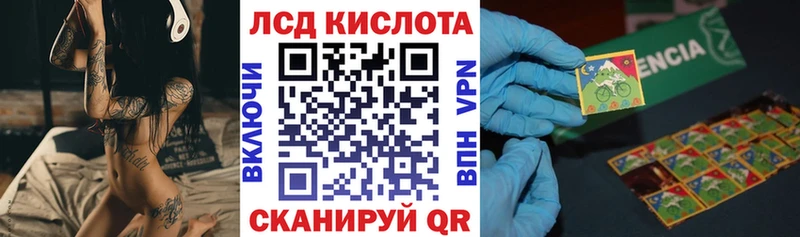 Наркотические марки 1,5мг Купить закладки Ивангород