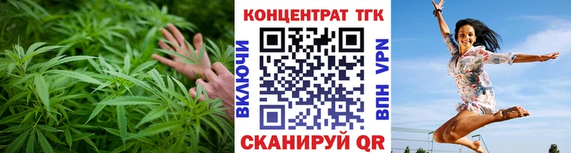 Дистиллят ТГК гашишное масло  Купить закладки  Ивангород 